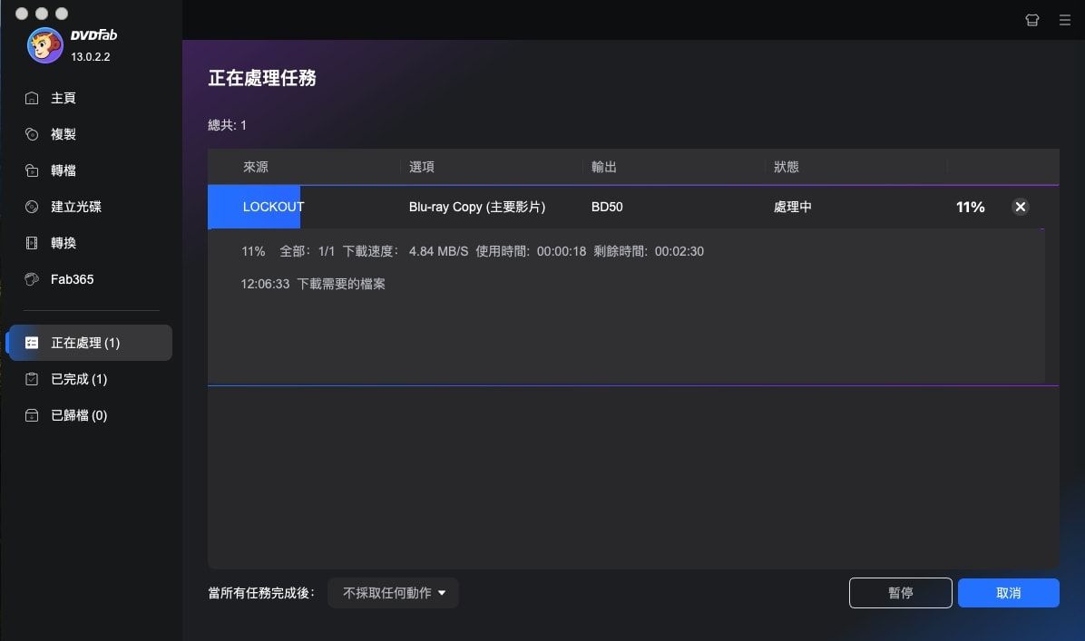 dvdfab blu-ray cinavia removal 教學3