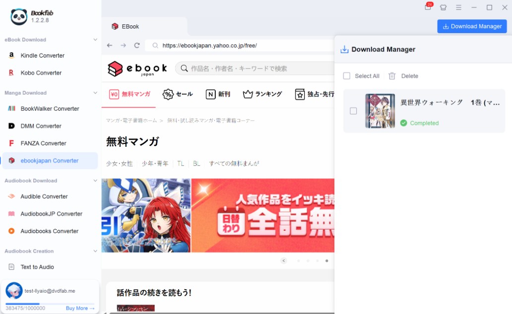 How to Remove ebookjapan DRM and Convert .ebix to PDF, EPUB, or JPEG