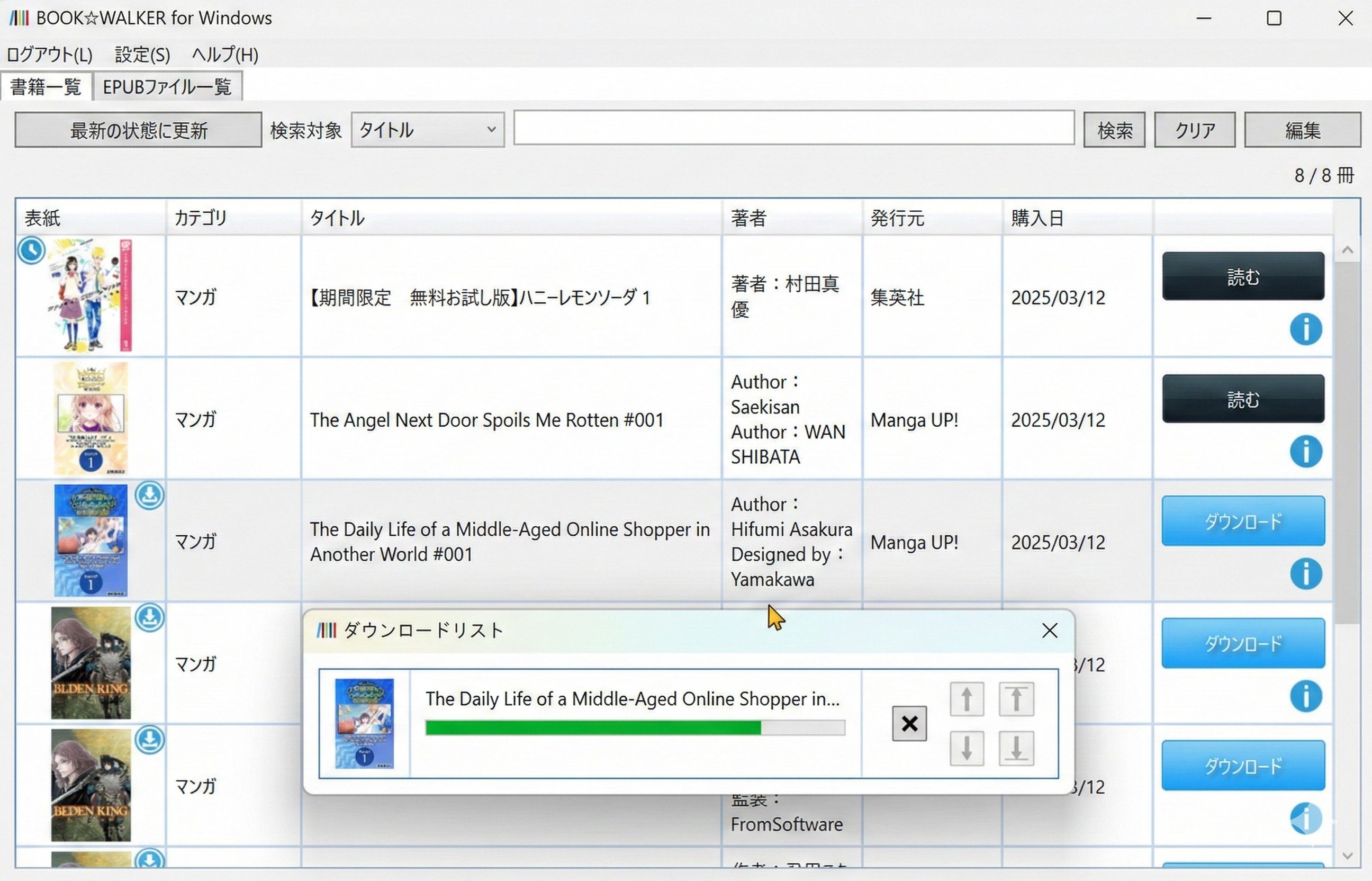 How to download bookwalker books