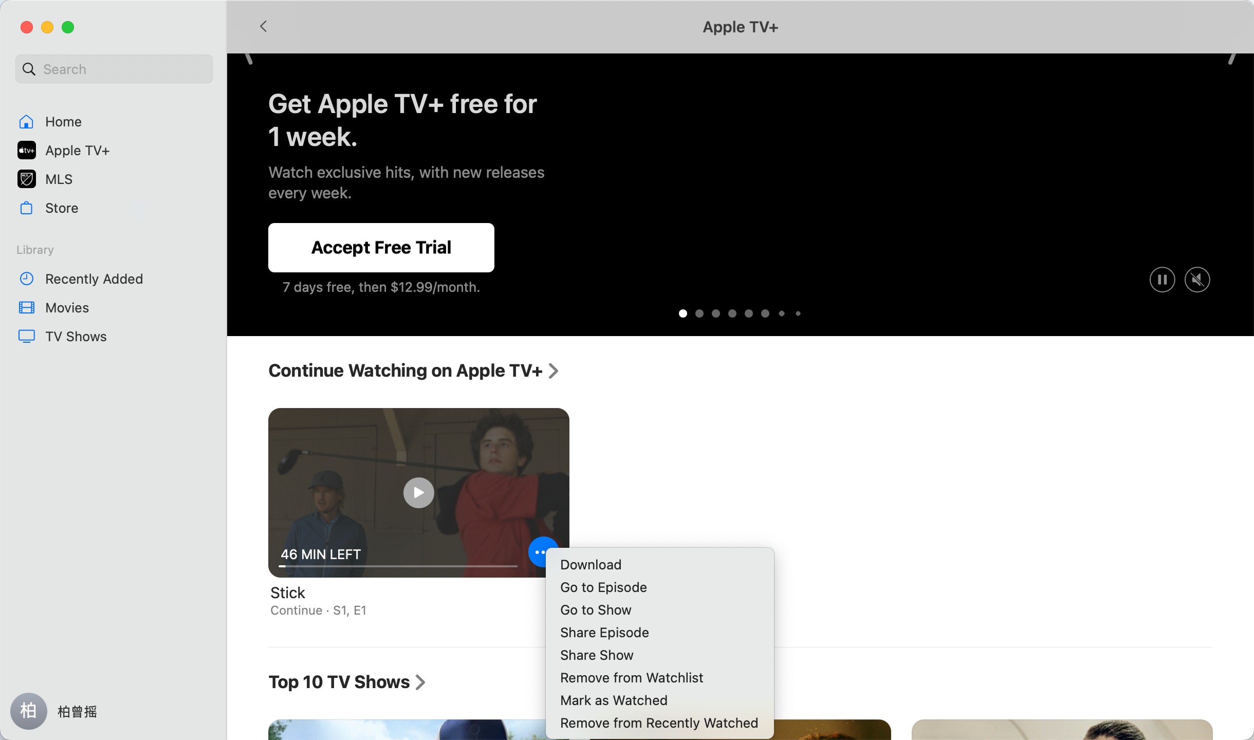 how can you watch apple tv offline: step 3 of apple tv app on pc