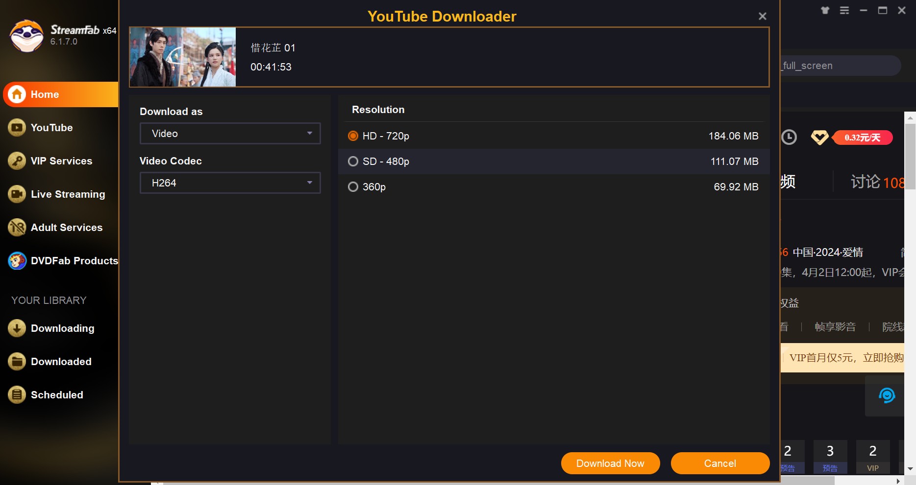 free download youku downloader