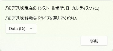 アマゾンプライム ダウンロード 保存先 pc