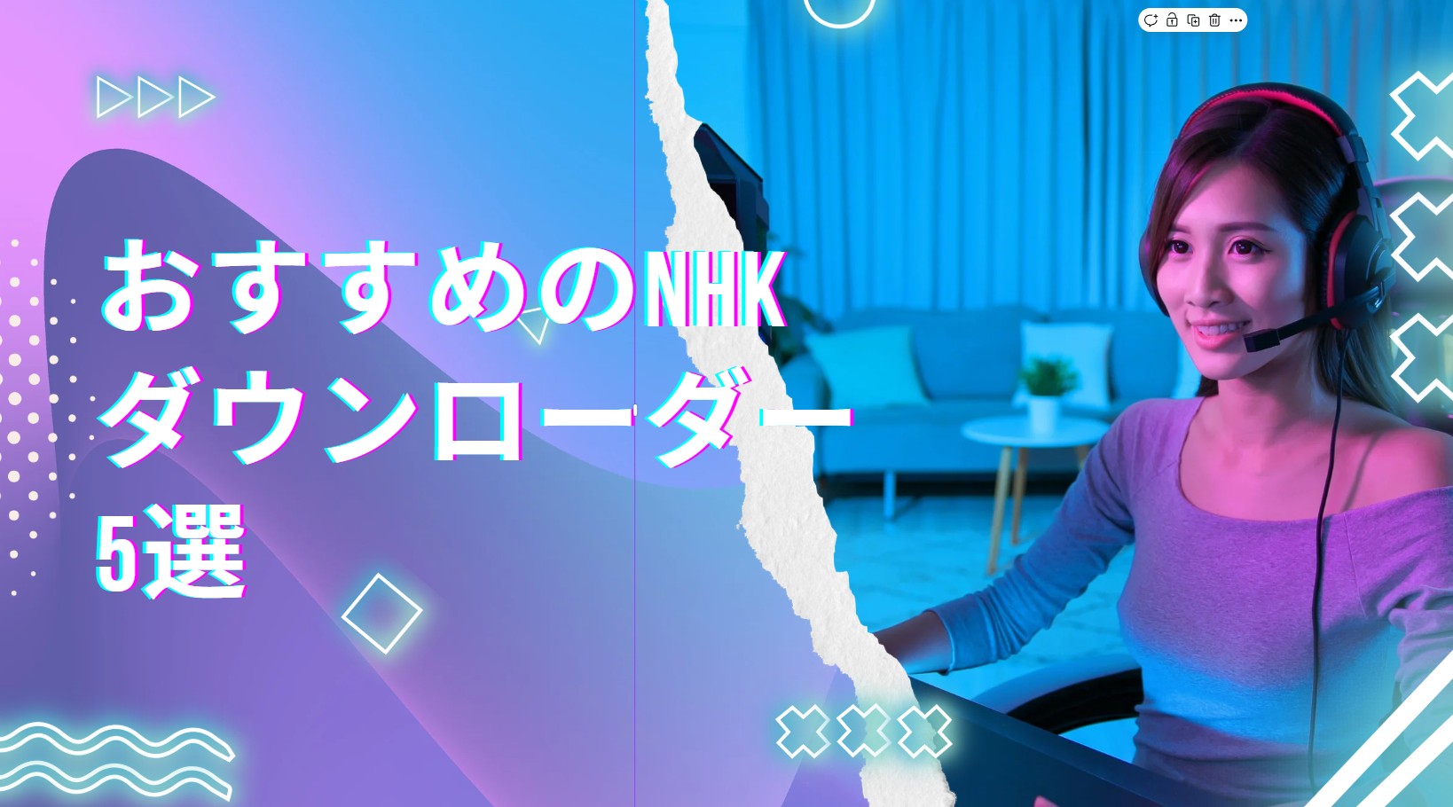 NHKダウンローダー