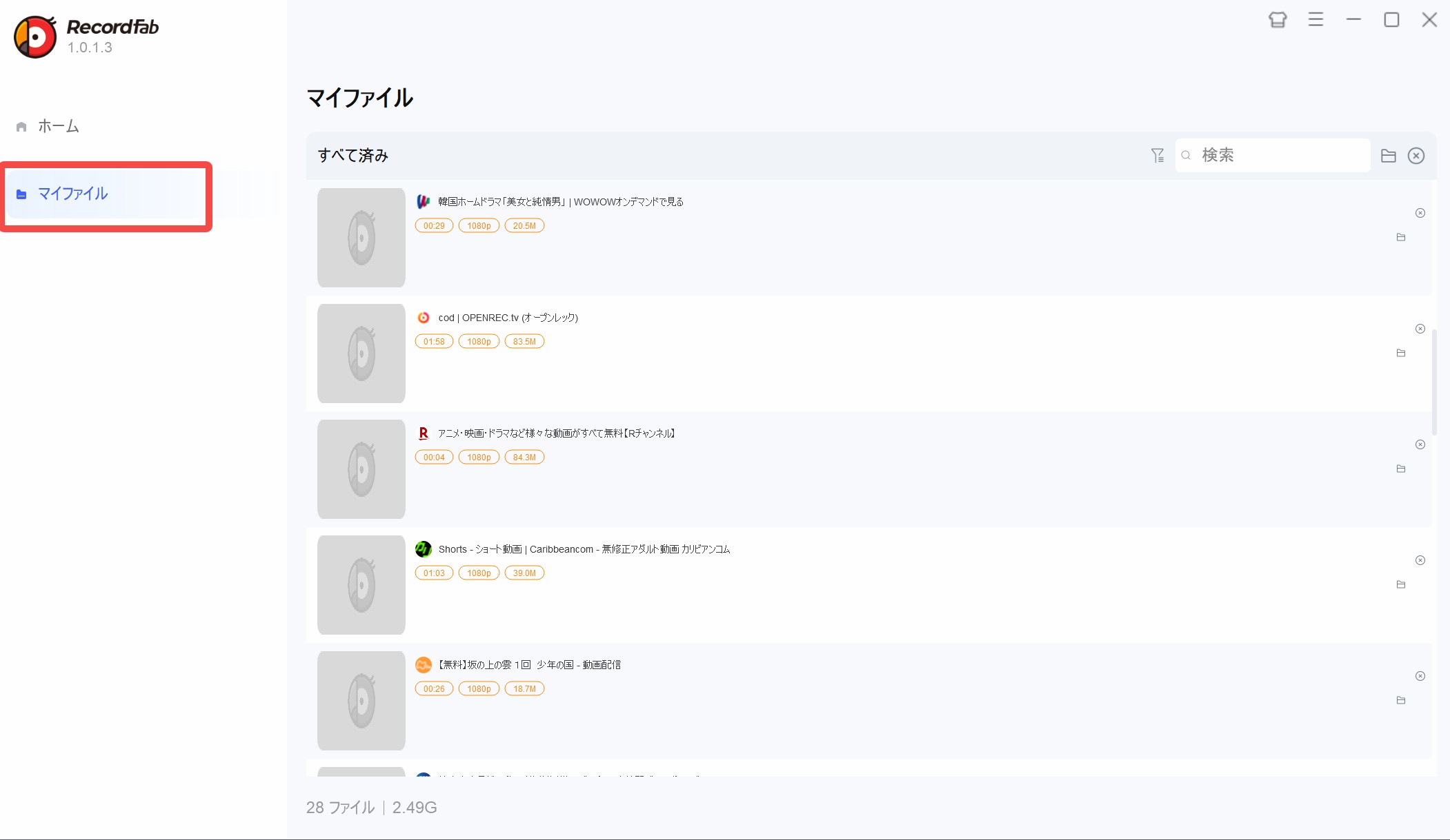 RecordFabでWOWOWオンデマンドを録画する手順3