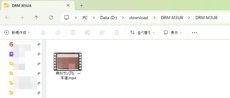 1本道ダウンロード
