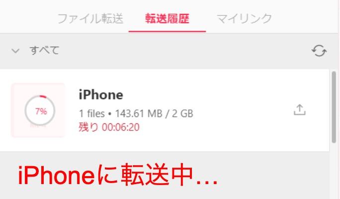 U-NEXT動画をiPhoneのカメラロール&ファイルに保存する方法