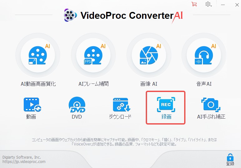 VideoProcでU-NEXTのdrmを解除する手順