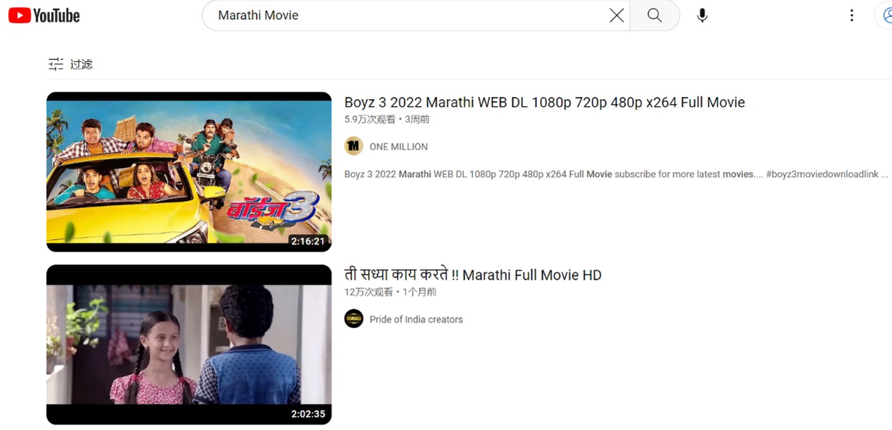 marathi movie download website list YouTube