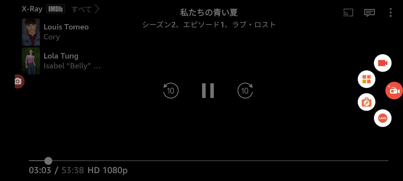 アマプラ スクショ できない