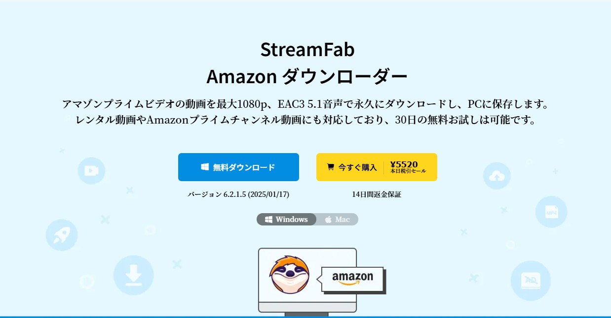 アマプラ スクショ pc