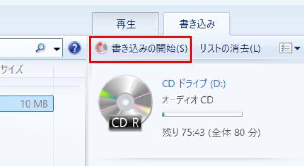 apple music cd 取り込み