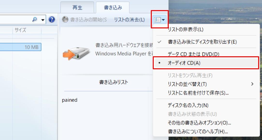 apple music cd 取り込み