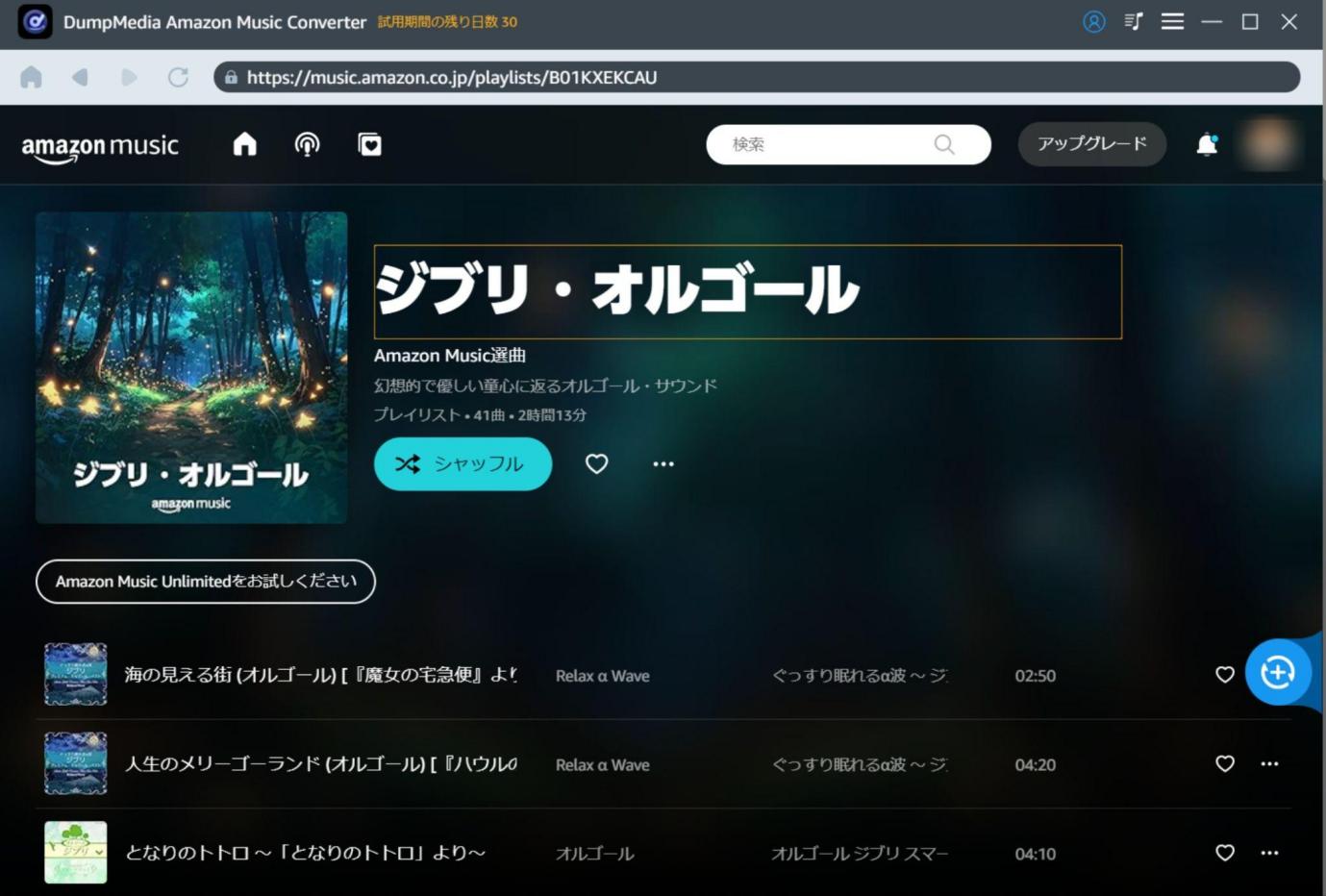 Amazon Music Converter