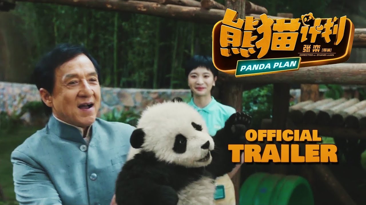 Top 10 Best Chinese Movies on YouTube 2025: panda plan