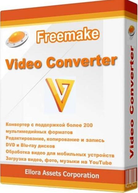 handbrake:Freemake Video Converter