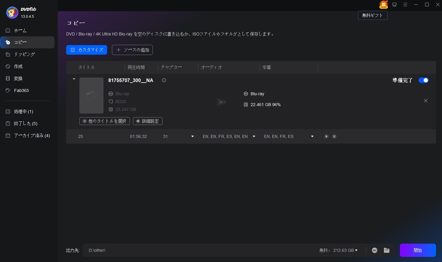 dvd ブルーレイ 違い