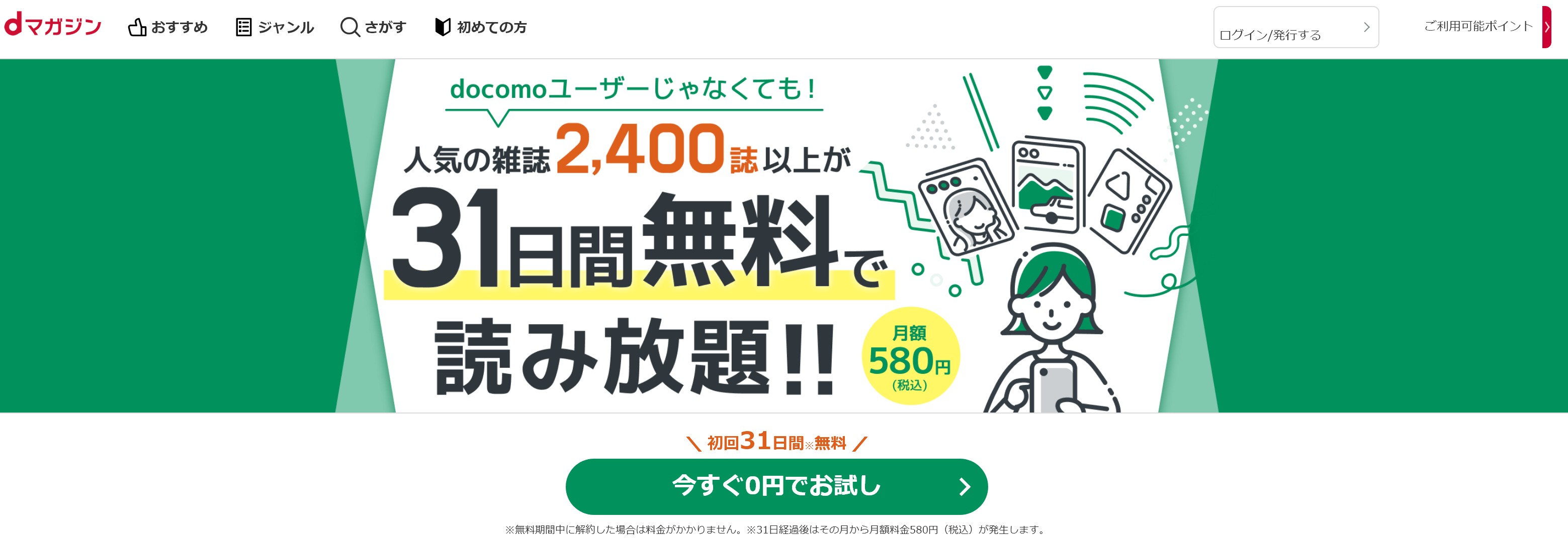 screenshot-20250630-163734(1)