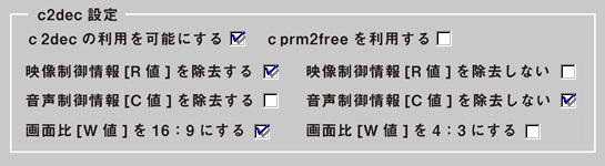 cprm decrypter