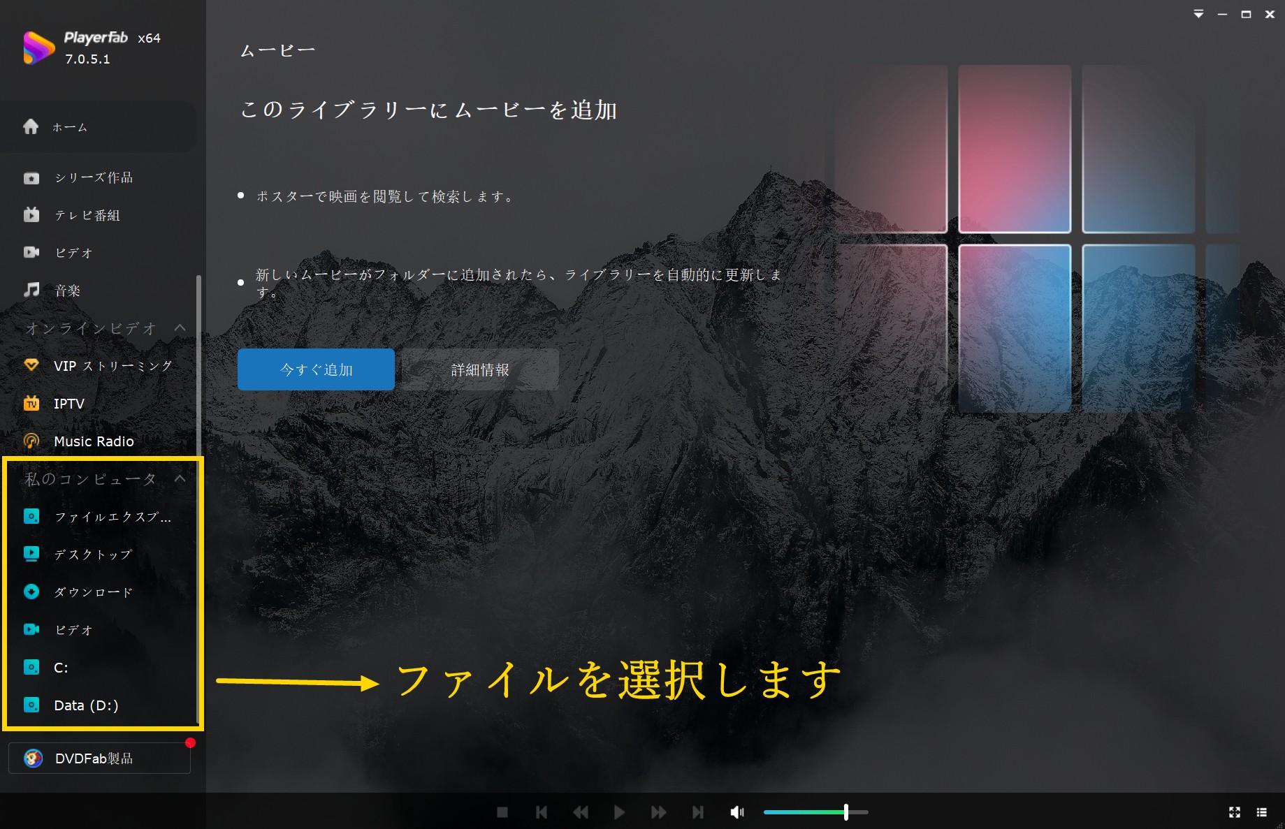 video_ts