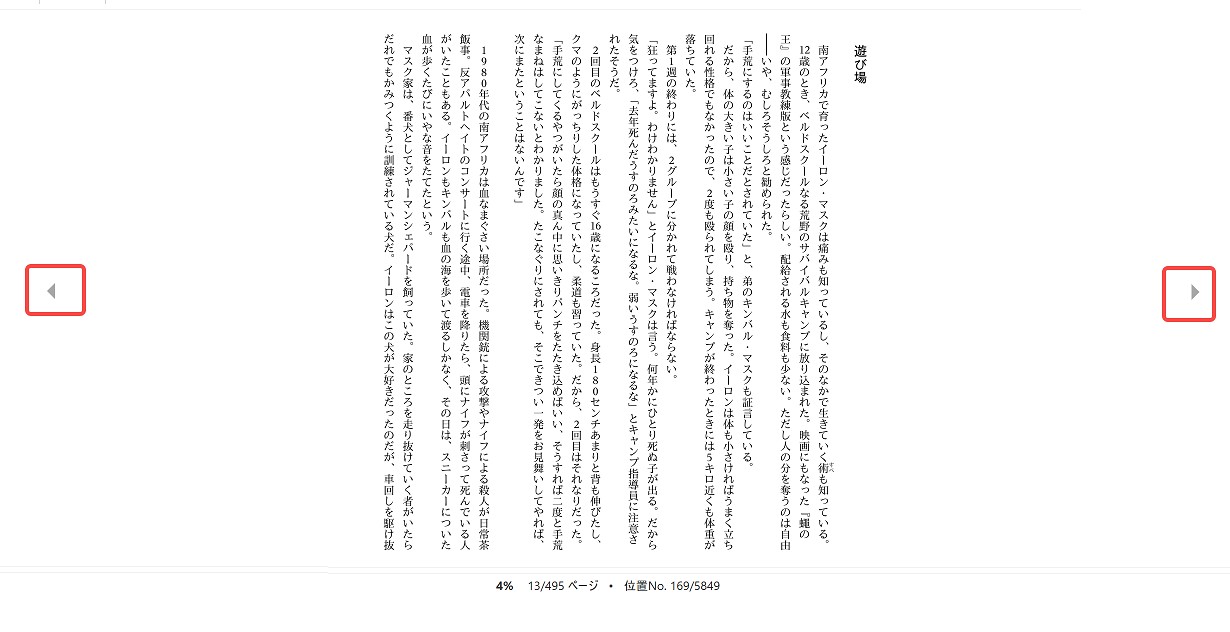 screenshot-20250603-173344(1)