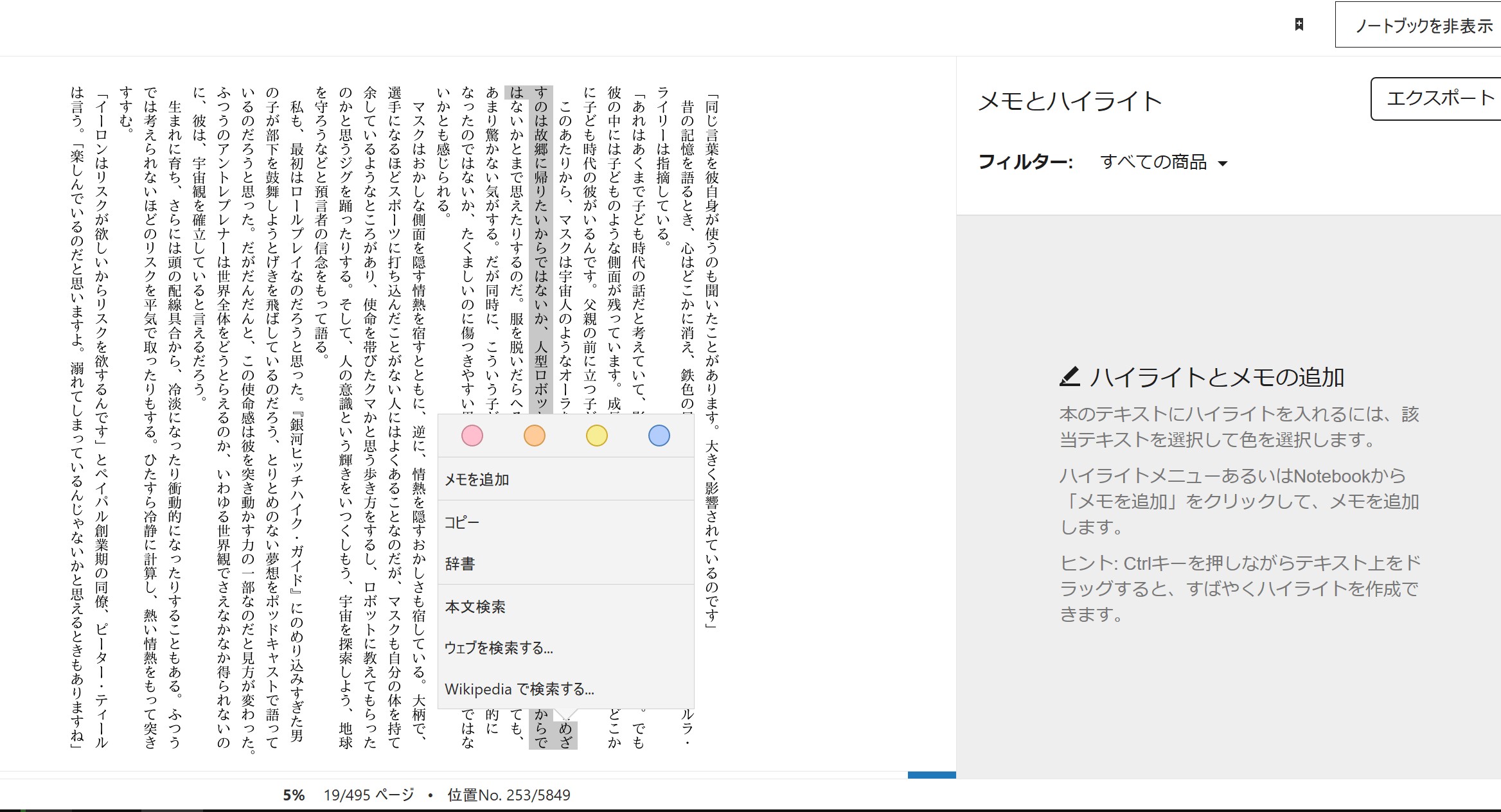 screenshot-20250603-174729(1)
