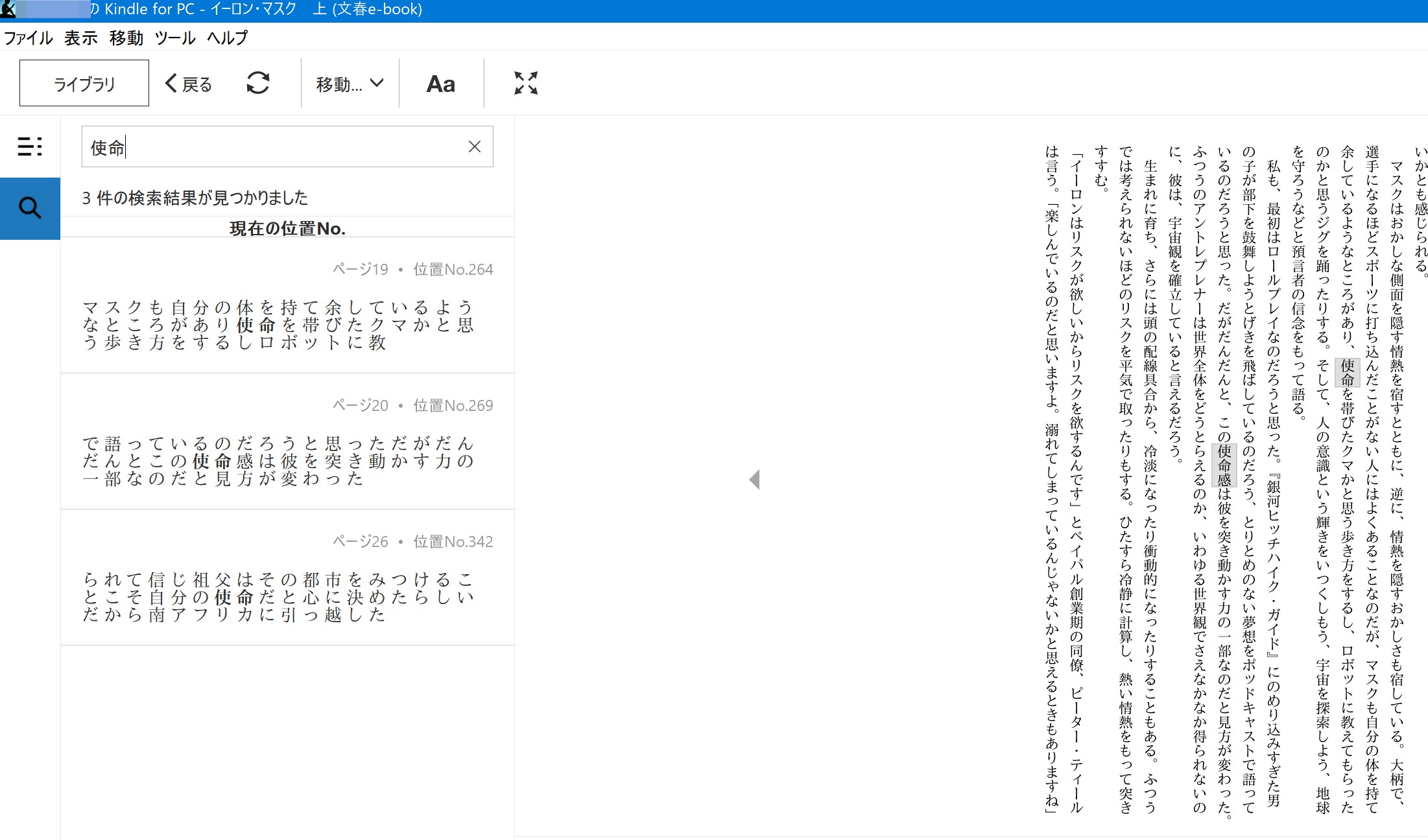 screenshot-20250603-174333(1)