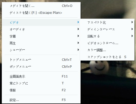 パソコンでDVDを見る方法