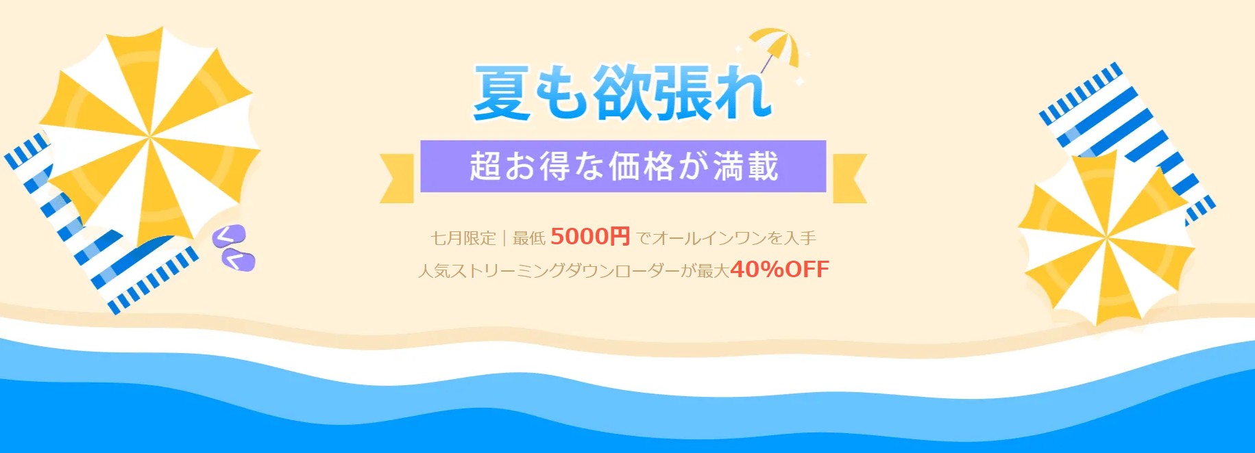 dvdfab購入 危険