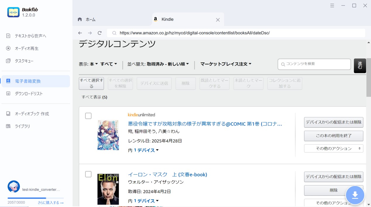 kindle-converter-2