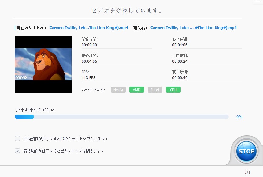 videoproc converter 使い方