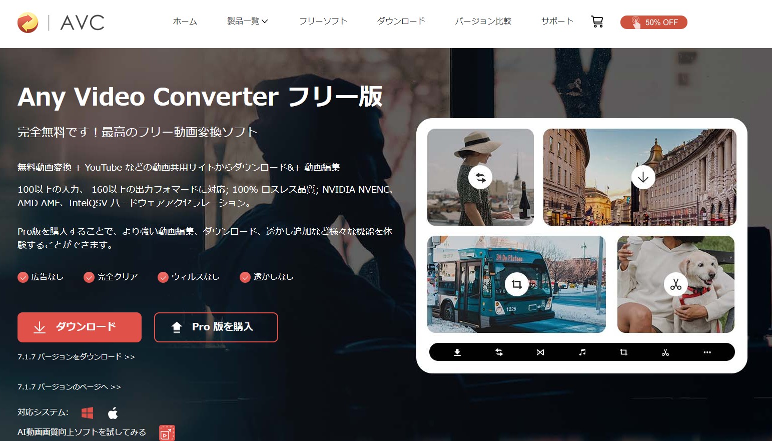 youtube mp4 変換