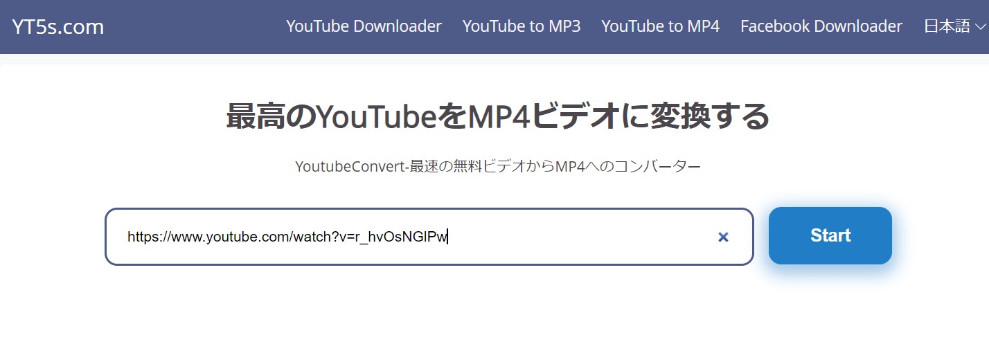 youtube mp4 変換 インストール不要