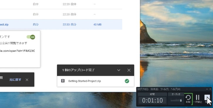 zoom 録画 バレる