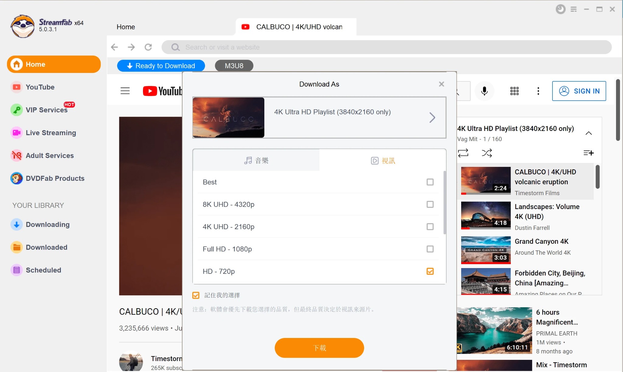 MP4 Video downloader:StreamFab: MP4 Video Downloader