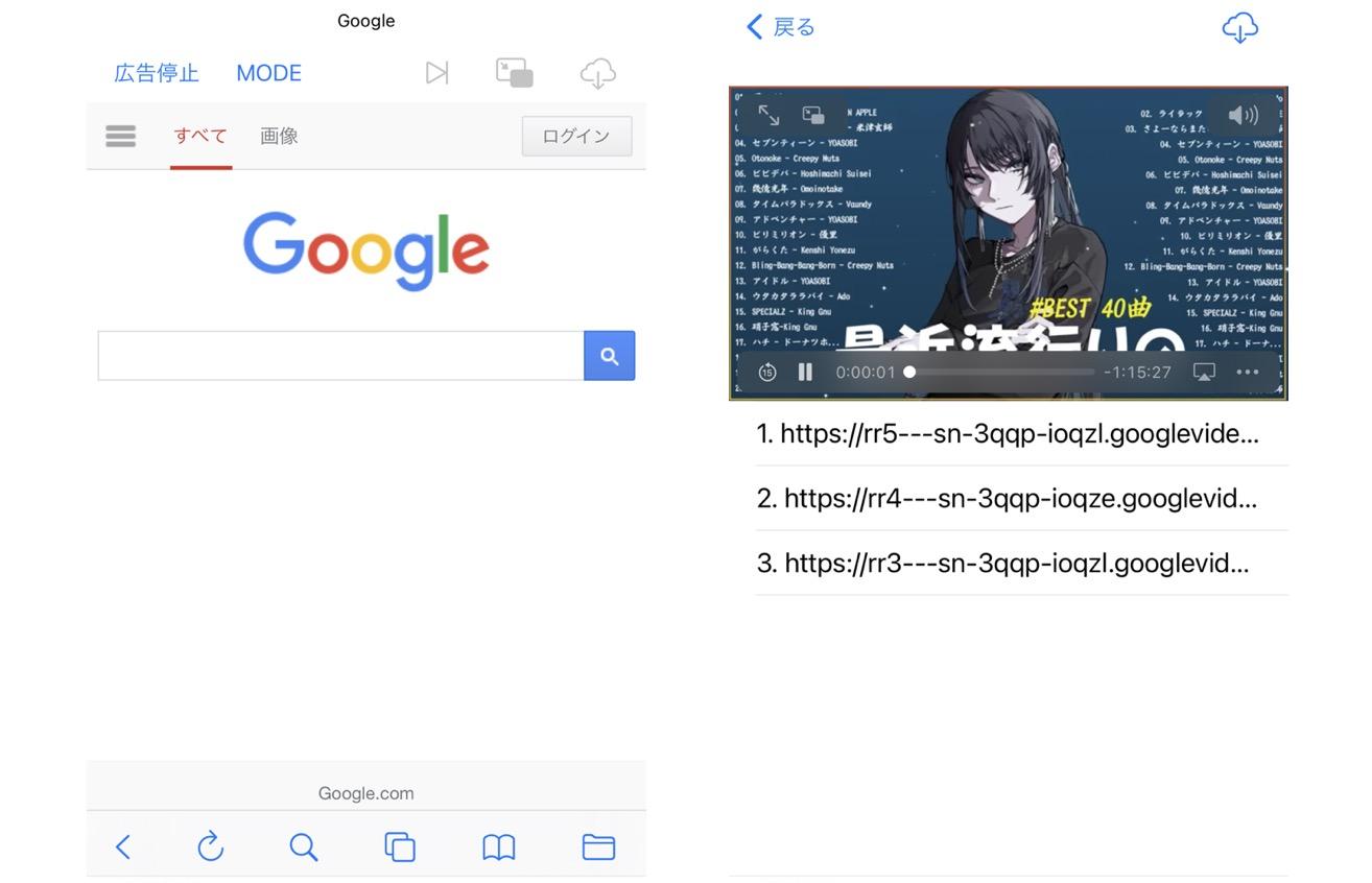 youtube音声のみダ ウンロード