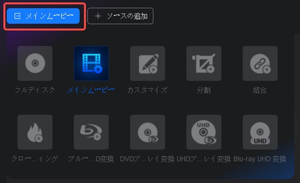 blu-ray パソコン
