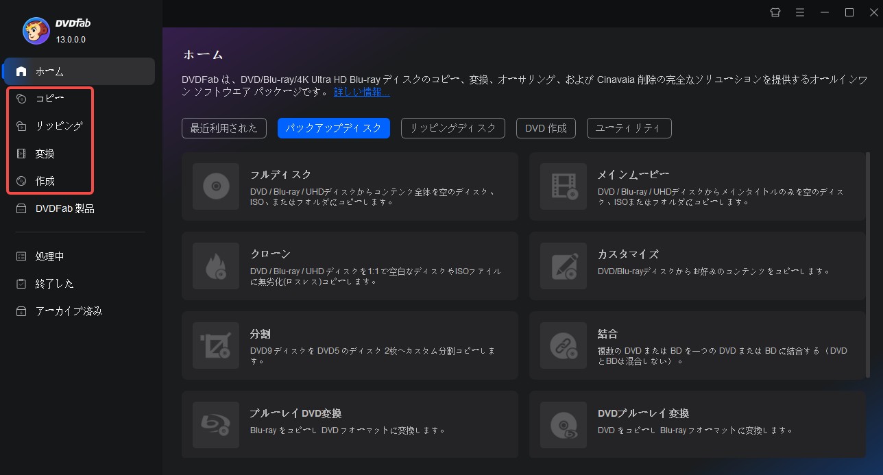 DVDFab13