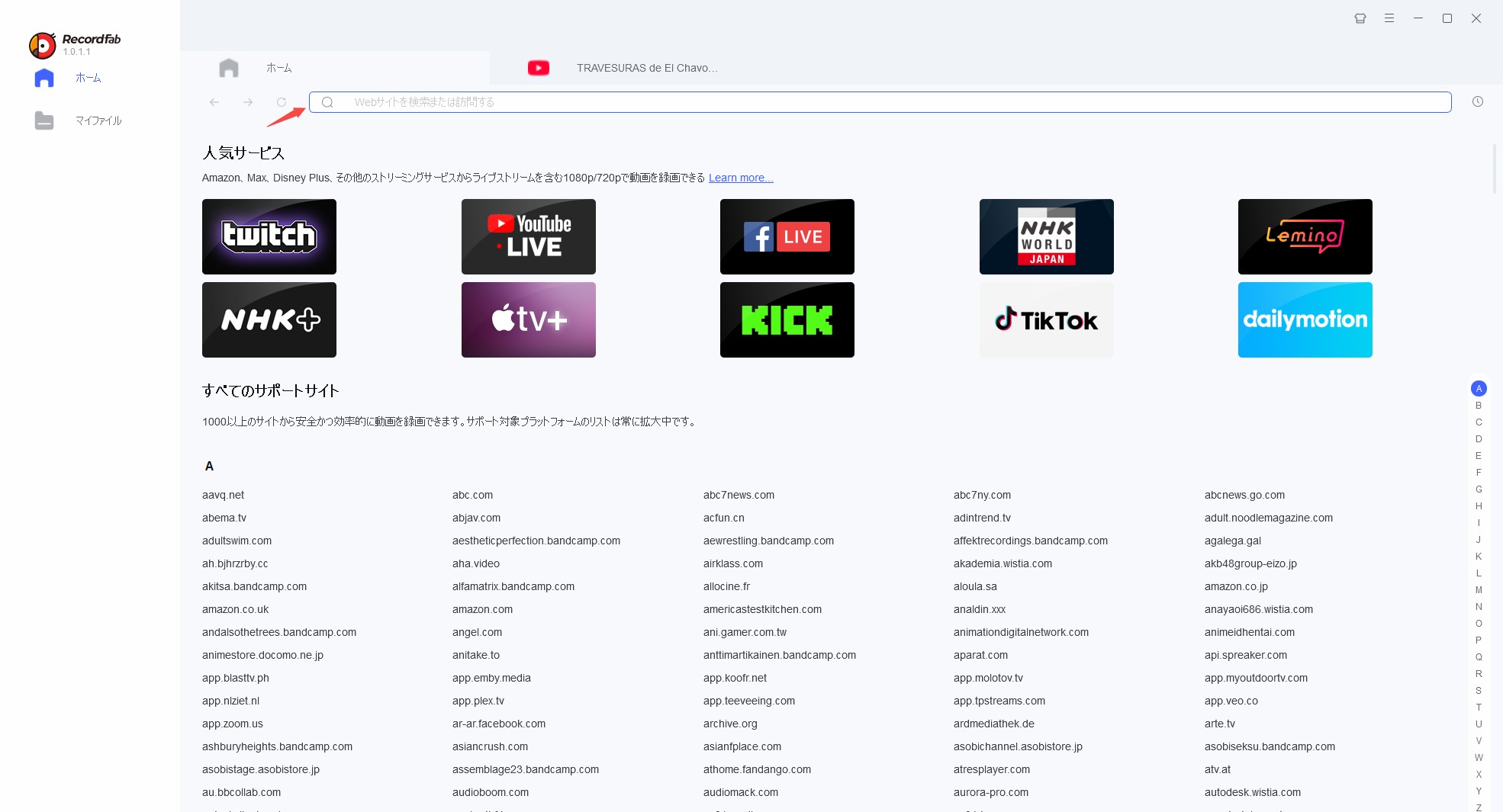 youtubeライブ保存 url