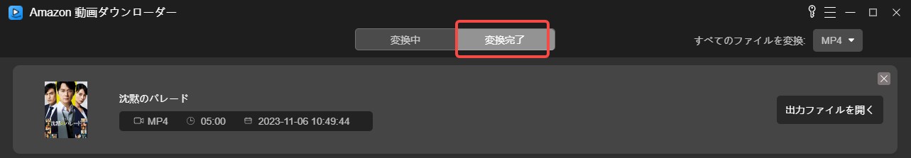 StreamByte 使い方