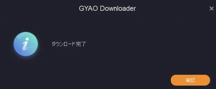 進化再升級的 StreamFab 6 超強大！完整解析與第5版的差異與使用方法！